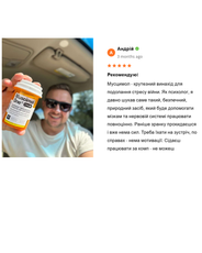 Muscimol One® SAMPLE