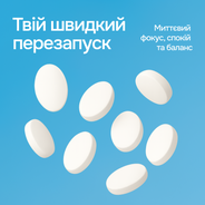 NEUROMINTS® (Драже)