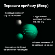 M1 Day & Night Set®