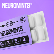NEUROMINTS® (Жуйка)