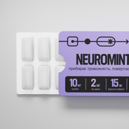 NEUROMINTS® (Жуйка)