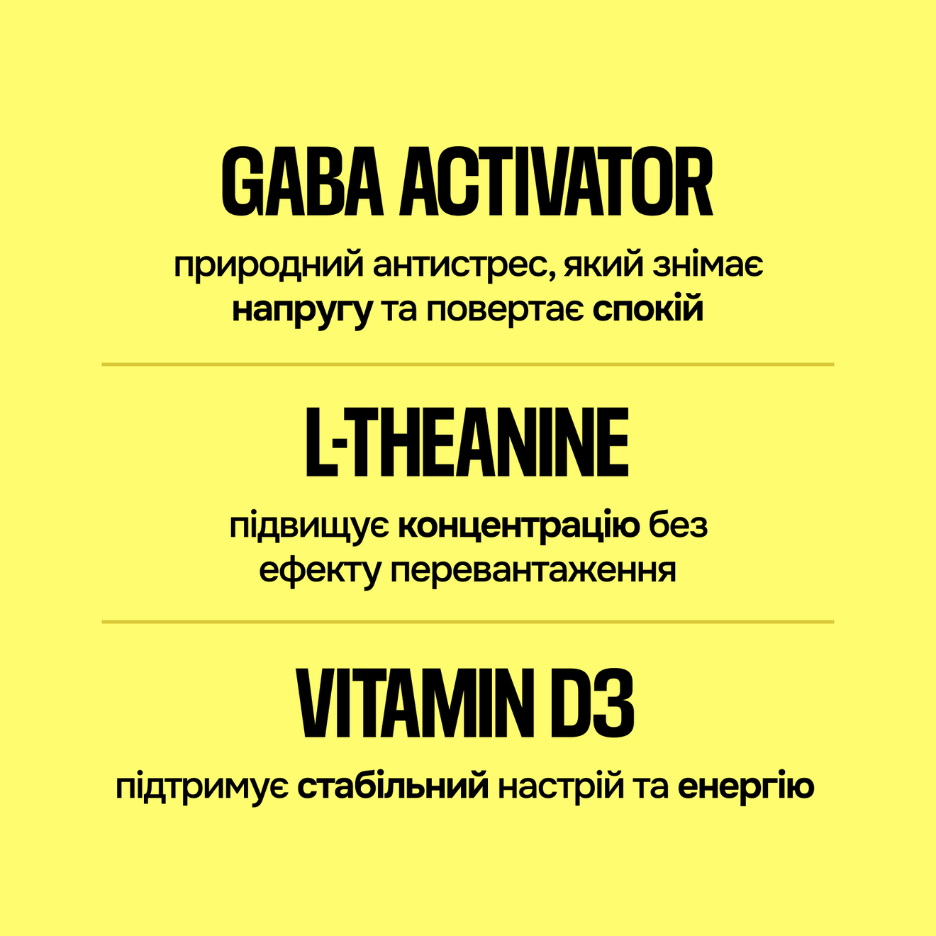 NEUROMINTS® (Жуйка)