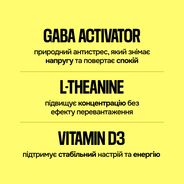 NEUROMINTS® (Жуйка)