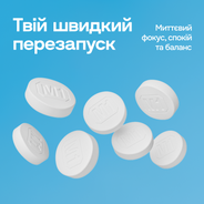 NeuroMints®