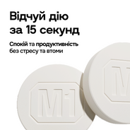 NeuroMints®