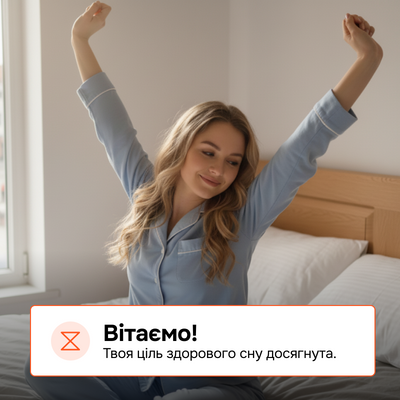 Ефективний як таблетки, але без ранкового "похмілля"