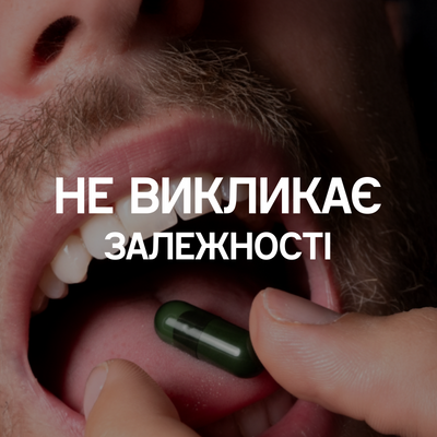 Заспокоює нескінченні думки перед сном