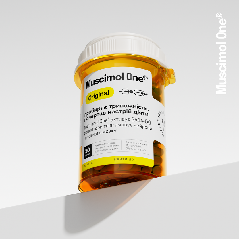 Muscimol One® Сучасний нейропротектор - Muscimol