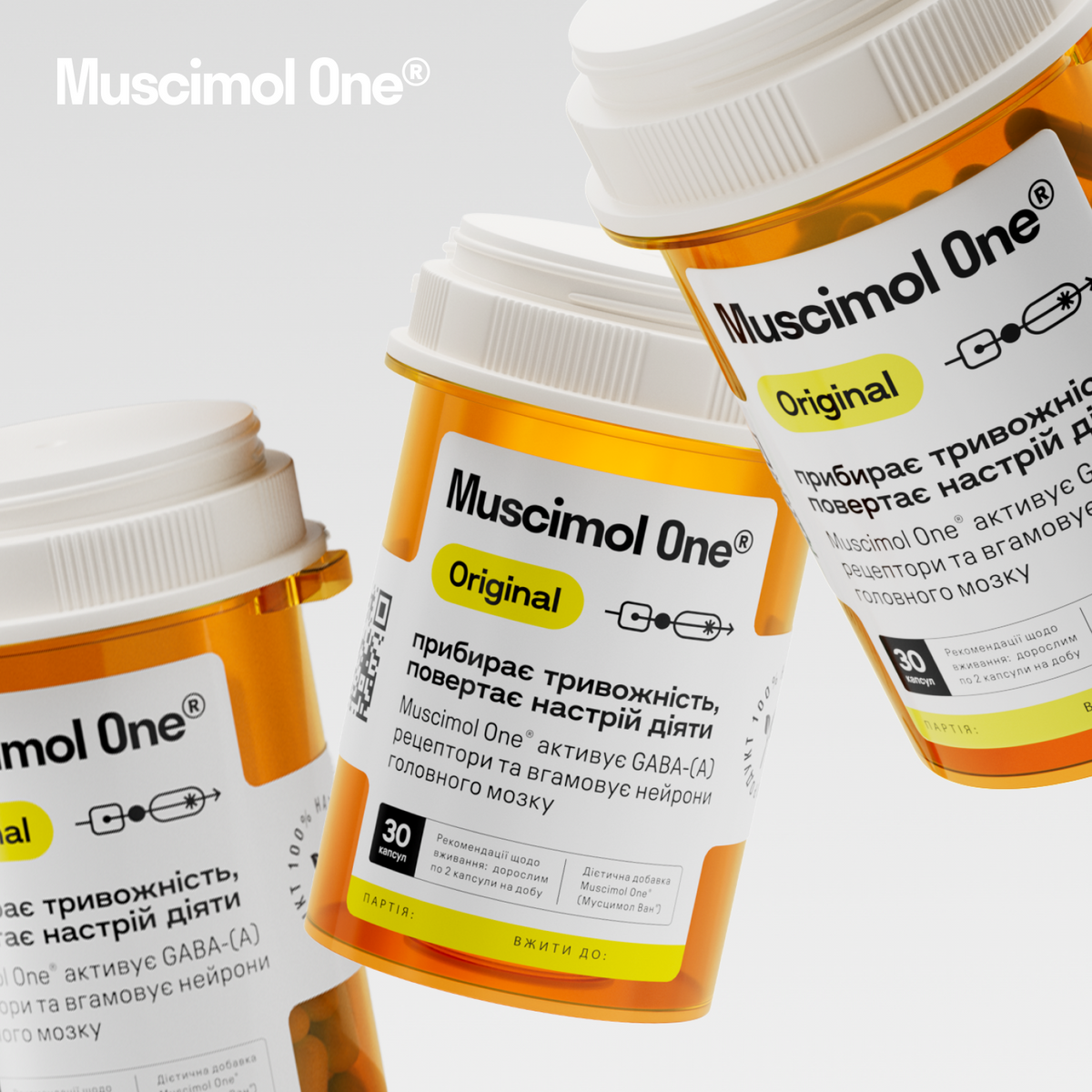 Muscimol One® Сучасний нейропротектор - Muscimol