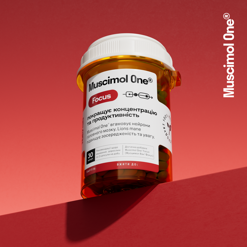 M1 Focus® Сучасний нейропротектор - Muscimol